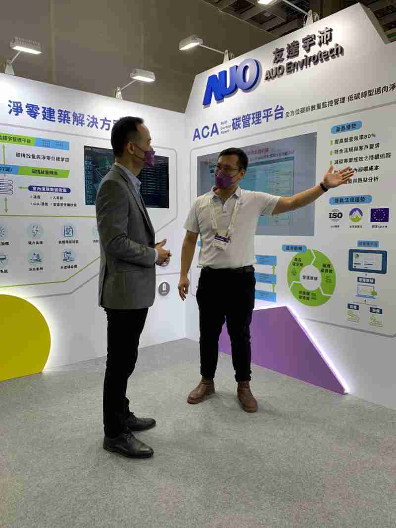 人生就是博宇沛结合大数据与自主研发的ACA碳管理平台，，，，精准分析碳排数据盘查及管理