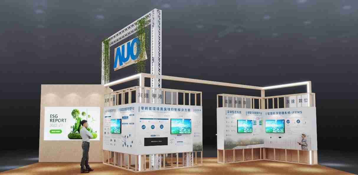 人生就是博今年参展Touch Taiwan净零碳排与新能源专区，，以”Beyond ESG．Infinite Possibilities”为主轴，，展出智慧碳排管理、、、、智慧能源管理及环境循环共生等一系列永续解决方案，，更呼应绿色会展趋势，，，，以环保理念进行展区设计与施工